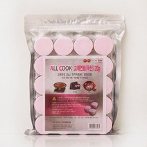 올쿡고체연료20g_20개_국산 야외용연료 연료 고체연료 캠핑연료 장작착화제, 단품, 단일옵션