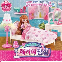 7세 인형놀이 화장대 헤어 메이크업 침대 크리스마스 손녀 5살 생일 3세