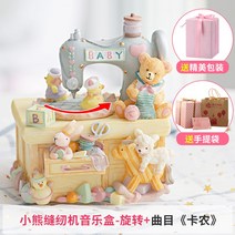 크리스마스 오르골 조명 산타 무드등 빈티지 선물 LED 워터볼, 피아노곡 [캐논]