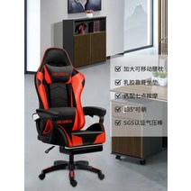 가성비게이밍의자 눕는의자 bj의자 전자 스포츠 의자 컴퓨터 홈 리클라이닝 사무실 학생 기숙사 게임 편안한 앉아있는 리프팅 보스, [03] 흑백 특별, [02] 알루미늄 합금 발, [01] 회전 리프팅 팔걸이