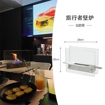 알코올 벽난로 실내 야외 캠핑 램프 불멍 알코올벽난로 유리난로 에탄올 실내불멍 테이블형 친환경, 은색