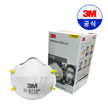 3M 방진마스크 8210 N95등급 미세먼지 분진 착용감 우수 20개입, 20개