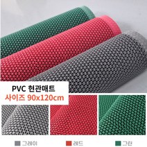 출입구 모래 흙먼지 신발바닥 털기 고무발판 식당 리조트 매장 발매트 가게, 그레이