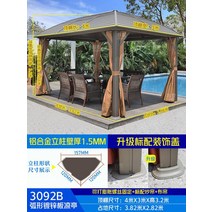 옥상테라스야외 파빌리온 안뜰 빌라 텐트 정원 지붕 알루미늄 합금 방수 테라스 목조 주택, 03 라이트 그레이