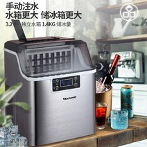 제빙기 얼음 30kg 큐브 만들기 카페 상업용 가정용, 35kg