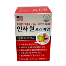 인사원 프리미엄 치아 칼슘 뼈 잇몸 영양제 프로폴리스1500mgX60정 [2개월]+무료증정10일