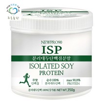 [푸른들판] 분리 대두 단백질 분말 100% 파우더 350gx1통 분리대두단백분말 ISP단, 상세 설명 참조, 상세 설명 참조, 상세 설명 참조