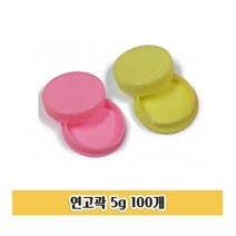 [샤이니]연고곽 5g 100개 연고통 화장품통 크림통 케이스 mk#_+kj1347r, 건강한나라 1