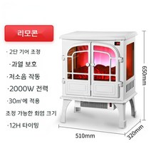 수입벽난로 전기히터 불멍 가정용 실내 난로 전원주택 온풍기 희터 무드등 인테리어 장식, 220V, 화이트