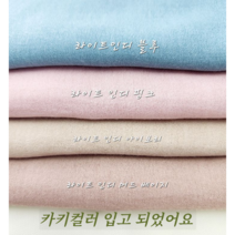 [대폭]폴리 샤렛5종, 카키