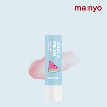 (무료배송 이벤트) 마녀공장 왓 어 멜론 모이스처 립밤 4g, 단품