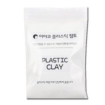 신나라-닷컴_이야코 수지 점토 플라스틱 200g 반투명 어린이공예 감각놀이 학습준비물 오감자극 만들기_ tlsskfk, 이상품찜!, 신-컴-선택사항없습니다