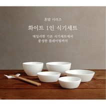 화이트 본차이나 1인식기 세트 7pcs