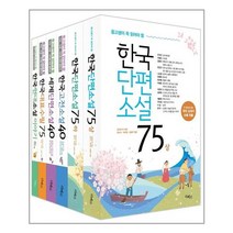 [리베르]중고생이 꼭 읽어야 할 리베르 문학필독서 시리즈 세트 (전6권), 리베르, 성낙수박찬영김형주