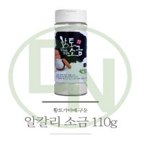 삼손푸드 황토에 직접구운 알칼리소금 110g 향좋고 맛좋은 소금, 뽕잎소금_120g, 1개