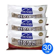 냉동면사랑함흥냉면2kgX3개/냉면/냉면육수/칡냉면/함흥/평양, 본상품, (냉동)면사랑함흥냉면2kgX3개