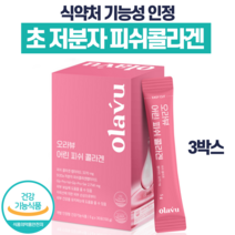 뉴트리커먼 어린 피쉬 콜라겐 3270mg 식약처 인증 개별인정형 피쉬콜라겐펩타이드 최대함량 저분자 비오틴 건강기능식품 어린콜라겐, 3개, 150g