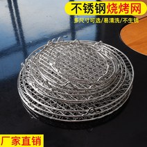 고기 굽는 그릴 차 요리 및 구이 용 스테인레스 스틸 라운드 스토브 바베큐 네트 대담한 야외 메쉬 홈 베이킹 랙, [22] 발 직경이 50인 원형 플랫 메쉬