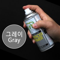 아이피피 서페이서 캔 그레이 밑색 프라모델 건담 건프라 모형 소품 기타 색칠 하도작업
