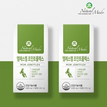 [관절+연골+뼈건강] 캐나다 네츄럴메이드 엠에스엠 조인트플렉스 4개월분(2병)