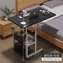 독서대 북스탠드 독서거치대 AOLIVIYA침대 옆 테이블 이동할 수 있는 간편한 렌탈 하우스 집 학생 책상 심플한 기숙사 리프트 컴퓨터, 6+6