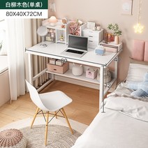 2인용컴퓨터책상 1000 800 AOLIVIYA 작은 책상 간단한 렌탈 집 기숙사 침실 컴퓨터 사무실 2022 새로운 Shu, 07 7