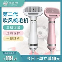 털말리기 드라이룸 건조기 히터 애견 드라이기 강아지 목욕 건조 래모 드라이 소형견, 04 레몬노랑
