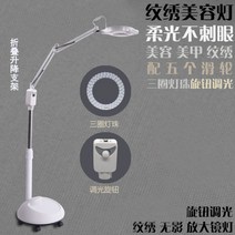 보급형 LED확대경 피부관리 네일 병원 작업등 바퀴달린 랜턴, 접이식세바퀴조명+밴드휠(밝기조절가능)