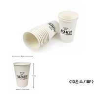 10p)음료 13oz 회사 커피 마시는 견고한 페이퍼컵