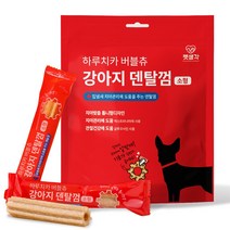 펫생각 하루치카 강아지 덴탈껌 소형 21개입, 버블츄, 1개