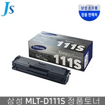 삼성 삼성정품토너 MLT-D111S 1 000매 출력 +행사, 1개, SL-M2026W 검정