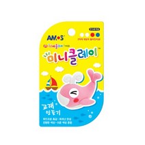 아모스 아이클레이만들기 11종 미니클레이 아이클레이점토 점토공예 클레이점토 클레이아트, 고래