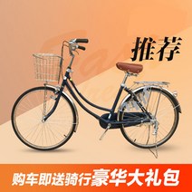 키로프표 일본 자전거 내 3속 단속 변속 단차 일본식, 단속 모전등 26