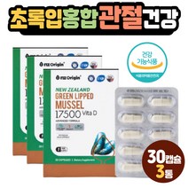 초록입홍합동결건조 추천 순위 TOP 20 구매가이드