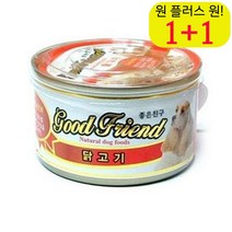 교육 중형강아지캔사료 부드러운 비숑프리제캔사료 고급 말티즈습식간식 닭고기, 1개