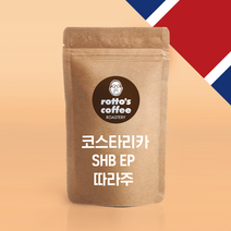 로또커피/무료배송/싱글오리진/코스타리카 따라주/500g/1kg/당일로스팅/프리미엄 원두커피, 1000g, 원두(분쇄안함)