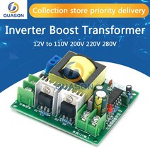 DCAC 컨버터 12V 110V 200V 220V 280 W 인버터 부스트 보드 변압기
