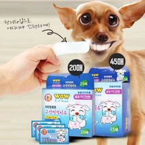 강아지 구강 45매 핑거타입 손가락칫솔 청결티슈 237594EA * HONI, 본상품선택