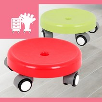 주부 집안청소 걸레질 관절건강 이동의자 레드 활동적인 부모님선물 무빙, 1개