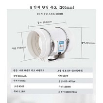 JINGHENG 소형 베란다 욕실 주방 연기 환풍기 원형 배출기 냄새, 8 인치 배속 [200mm], 1개