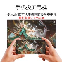 4K 100인치 TV 80 85 120 90 110 대형티비 초고화질 스마트, 50 HD 스마트 웹