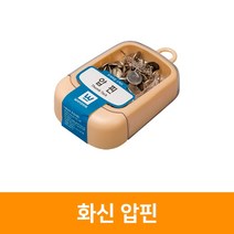 압핀 // 진주핀.압핀.클립//, 1