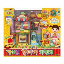 콩순이 말하는 햄버거 자판기 1P 역할 가게놀이 완구, 상세페이지 참조