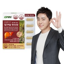 GNM 건강한 간 밀크씨슬 생유산균 1박스 / 실리마린, 단품, 단품