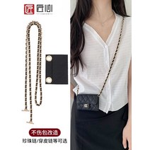 명품 가방 호환용 스트랩 가방끈 리폼 예쁜 스타일 클립 지갑