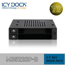 MDG8192 ICYDOCK MB522SP-B 2.5 HDD/SSD 2BAY 하드랙 가이드 HDD/SSD/2.5/가이드