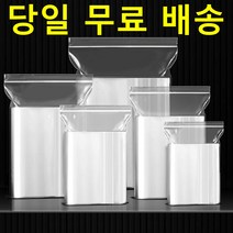 공구아울 국산 투명 비닐 지퍼백 22가지 사이즈, 15호(15x20)_100매, 1개, 100개입