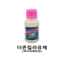 2개입)더존킬라유제(싸이퍼메트린), 2개