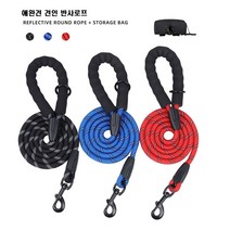 독스랩 애완견로프 소형견 중형견 대형견 견인줄 강아지 리드줄 산책줄, 레드