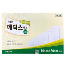 큐앤큐 메딕스 밴드 드레싱 반창고 7호 50개입, 단품